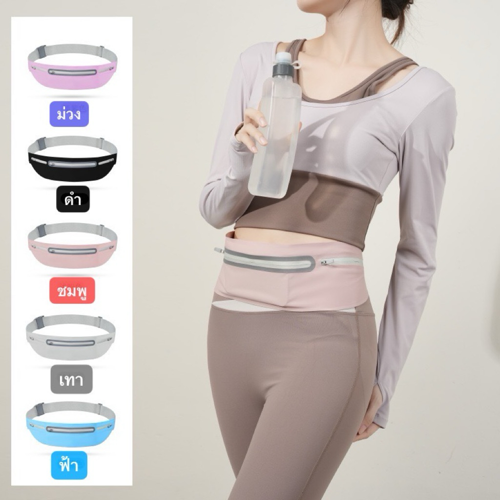 1020# 🏃🏻🏃🏻🏃🏻🏃🏻🏃🏻กระเป๋าคาดเอวออกกำลังกาย  กันน้ำ Sports Running Waist Bags Waterproof🎵🎵🎵