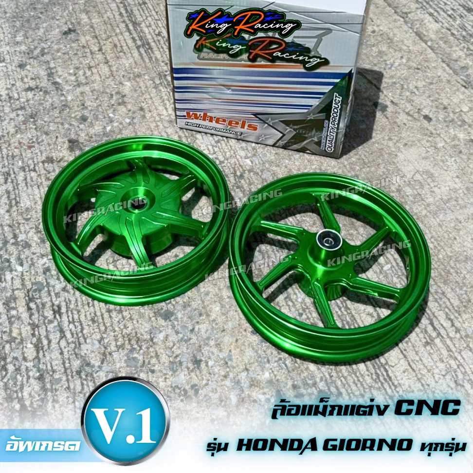 ล้อแม็กแต่ง CNC GIORNO รุ่น KINGRACING V.1 ขอบ 12 6ก้าน thumbnail 4