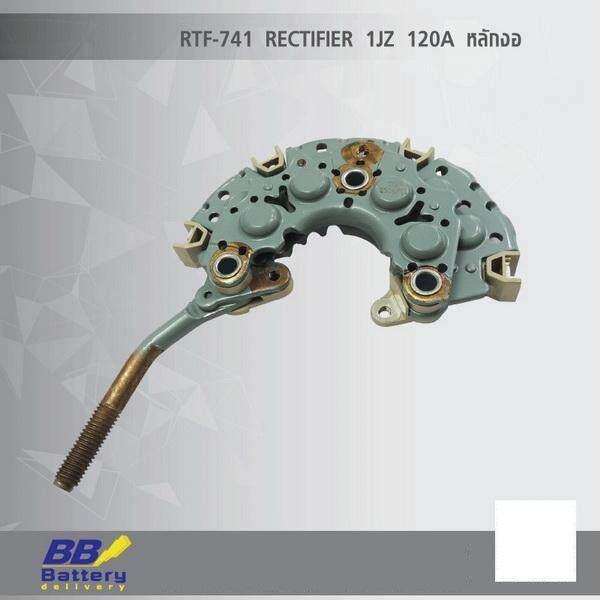 แผงไดโอด ไดชาร์จ 1JZ หลักงอ สำหรับโตโยต้า