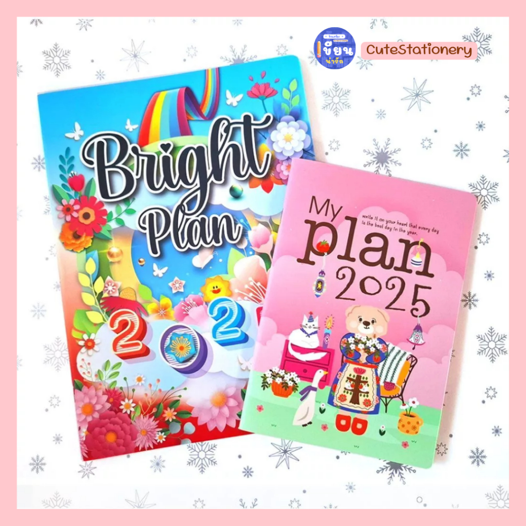 สมุดบันทึก สมุดแพลนเนอร์ 2568 Mayflower Monthly Planner Book 2025 Year Planner ❗ หมดแล้วหมดเลย ❗