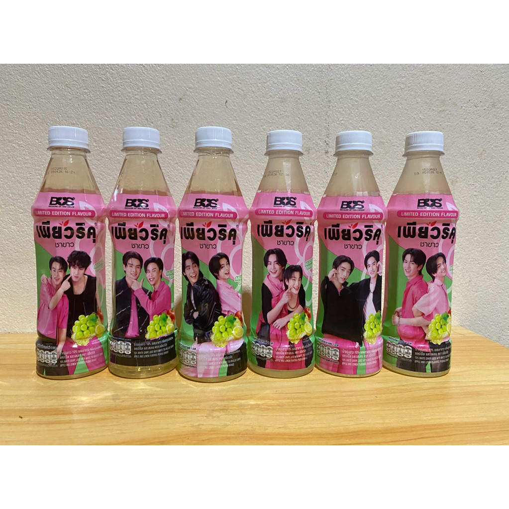 (1 ขวด) Puriku x BUS ชาขาวเพียวริคุ มัสแคต ไชน์อัพ 350 มล.