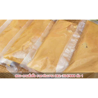 ชุดทดลองแผ่นดิบมินิเเถมถุง +สติ๊กเกอร์