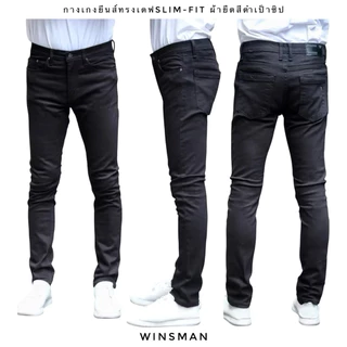 WINSMAN กางเกงยีนส์ขายาวทรงSlim-fit ผ้ายีนส์ยืดSpandex2% ผ้านิ่ม ใส่สบาย ยับหน้า เป้าซิปล็อกทองเหลือง