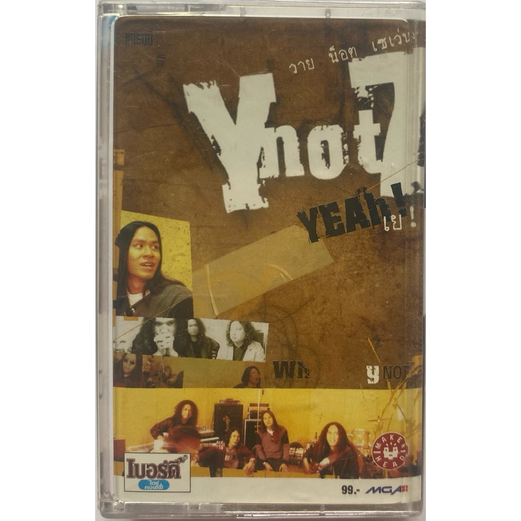 ขายเทปคาสเซ็ท Y not 7 เยเย้ คุณภาพสวย