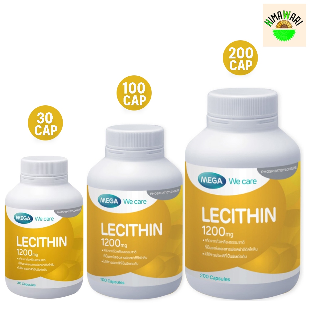 MEGA Lecithin 1200 mg. เมก้า วีแคร์ เลซิติน