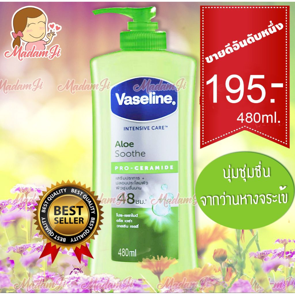 🔥SALE🔥ด่วนๆๆๆ!!! แท้ 💯% วาสลีนโลชั่น อโล ซูธ (สีเขียว) Vaseline lotion aloe sooth 480 ml.