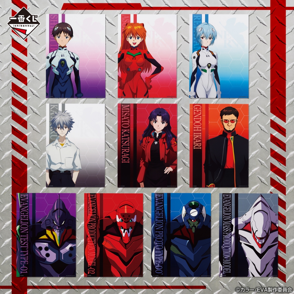 Evangelion Ichiban Kuji The Movie AirThe End of Evangelion Clear Poster งานแท้ ของใหม่ ในซีน