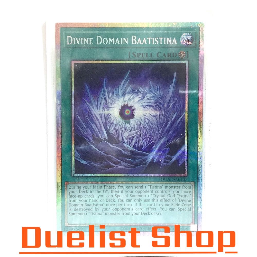 Divine Domain Baatistina (PSE) Spell [Field] ชุด DUAD-AE107 การ์ดยูกิโอ (Yu-Gi-Oh!) OCG Asia EN