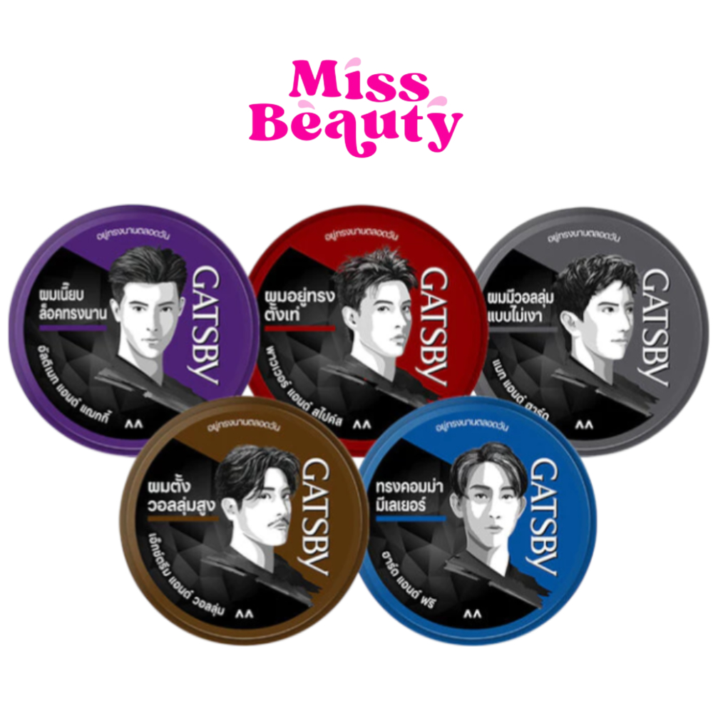 (กระปุก) GATSBY Styling Wax แกสบี้ สไตล์ลิ่ง แว็กซ์ ผลิตภัณฑ์จัดแต่งทรงผม 25/75 กรัม