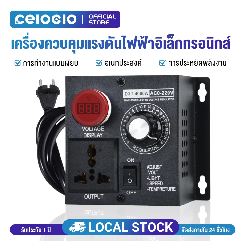 เครื่องควบคุมแรงดันไฟฟ้า Ac 220V 4000W ขนาดกะทัดรัดแบบพกพา SCR Voltage Regulator Motor Speed Controller Electronic Dimm