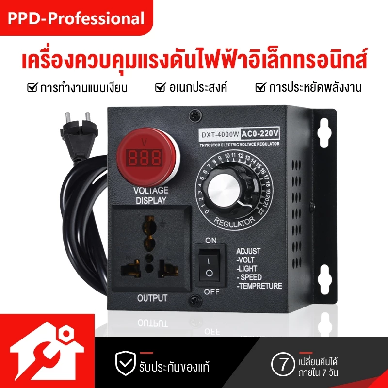 เครื่องควบคุมแรงดันไฟฟ้า Ac 220V 4000W ขนาดกะทัดรัดแบบพกพา SCR Voltage Regulator Motor Speed Controller Electronic Dimm