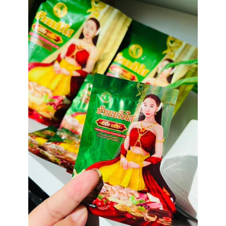 (เซต 20 ซอง) ว่านบ้านแก้วใส เฮิร์บ พลัส ว่านเสน่ห์หา (บรรจุ 10 แคปซูล/ซอง)