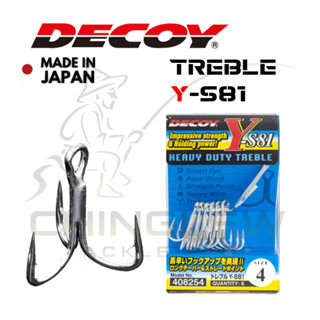 DECOY TREBLE Y-S81 เบ็ดสามทาง ของแท้ คม แข็งแรง เบอร์ 1-8
