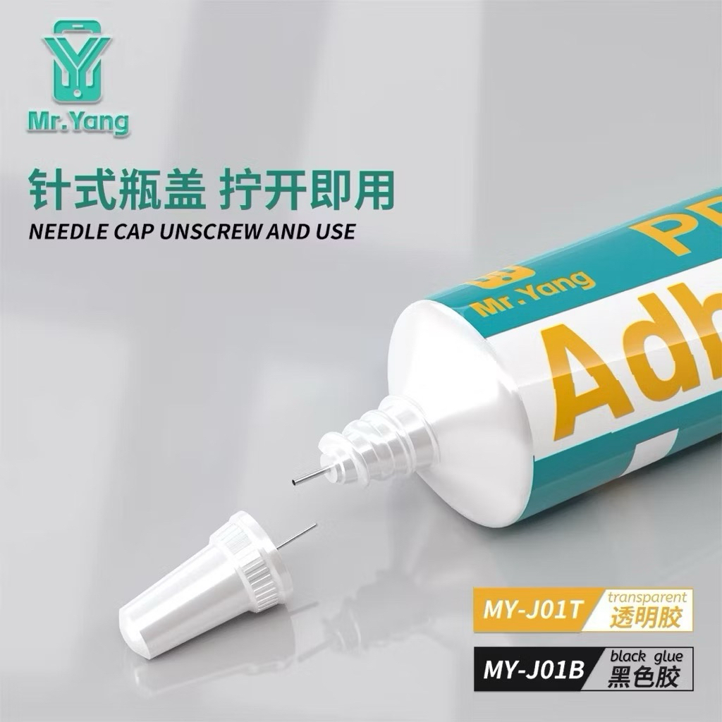 PPกาว YCS Mr. yang กาวติดหน้าจอ LCDโทรศัพท์มือถือ มีดำกับใส 50ml ราคา ถูกที่สุด ดีลบีเคเค แกลเลอรีภาพที่ 5