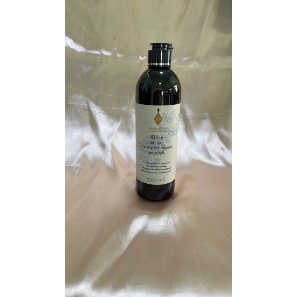 Siriraj ศิริราช Butterfly Pea Shampoo แชมพูอัญชัน อายุรเวทศิริราช บำรุงผมดกดำ ขนาด 330 ml.