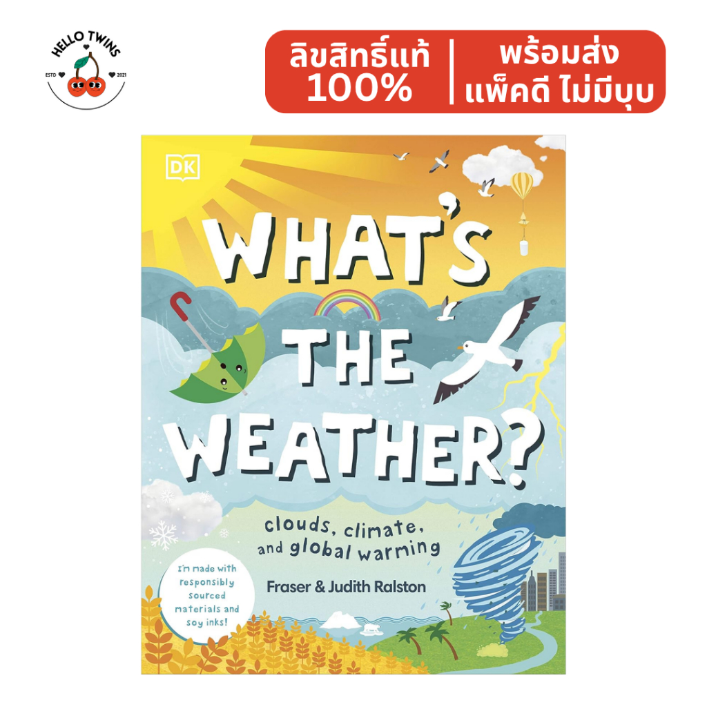 พร้อมส่ง ✅ DK What's The Weather? Hardcover Book (Ages 5-9) — หนังสือเด็กภาษาอังกฤษ