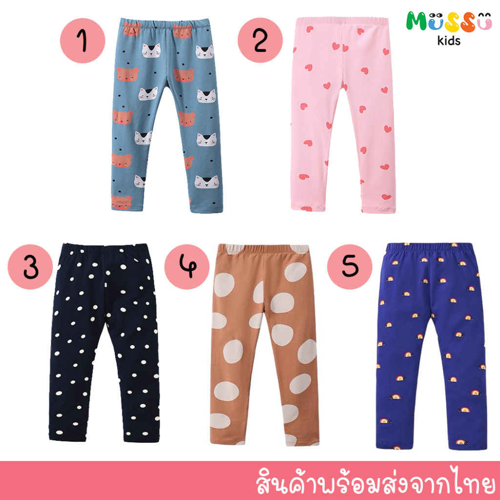 Little Maven กางเกงเลกกิ้งเด็กผู้หญิง พิมพ์ลาย (2-7 ปี) (lglm1)