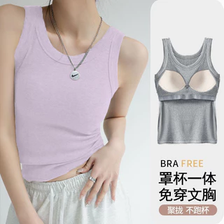 เสื้อกล้ามมีบราในตัว เสื้อกล้ามลำลอง สีเบสิก สีพื้นเปิดไหล่ สำหรับสตรี นุ่มและใส่สบาย มีสีให้เลือก15 สี ใส่ได้หลายแนว