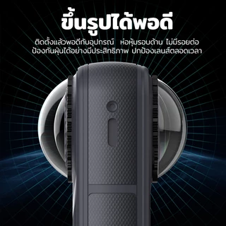 กระจกเลนส์ Insta360 X5/X4 Air Lens Guard แบบหมุน กันรอย ป้องกันเลนส์รอบทิศ ใสคม 99% Anti-Fog ถอดง่าย สำหรับกล้องแอคชั่