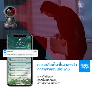 V380 Pro Q01 5MP กล้องรักษาความปลอดภัยอัจฉริยะ มุมกว้าง องศา HD พาโนรามา 3D WiFi ไนท์วิชั่น กล้องวงจรปิด