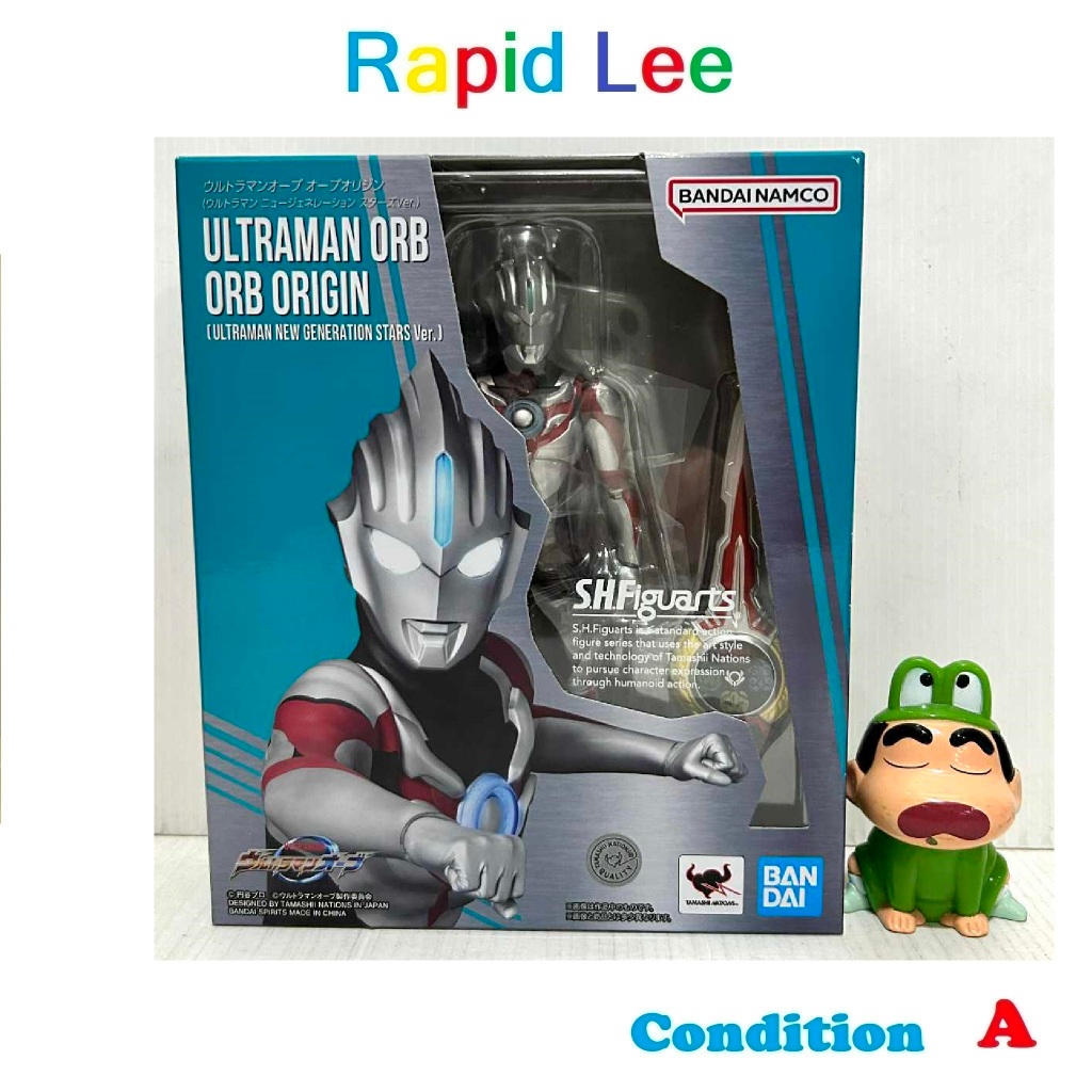 S.H.Figuarts ULTRAMAN ORB ORB ORIGIN [ULTRAMAN NEW GENERATION STARS Ver.] LOT Dreamtoy