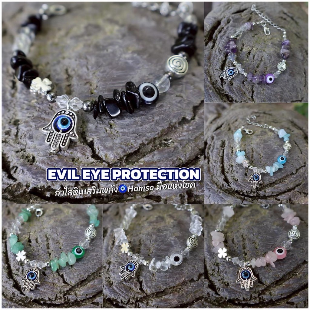 กำไลข้อมือหินแท้ Evil Eye+Hamsa กำไลป้องกันดวงชั่วร้าย สร้อยข้อมือหิน Evil Eye Protection ดีไซน์สวยง