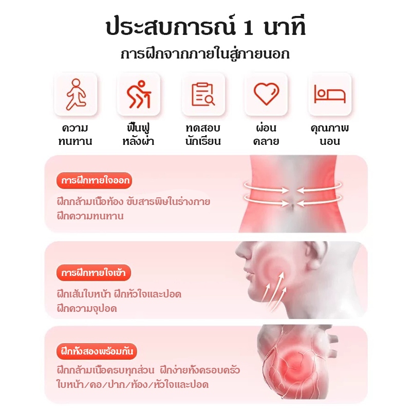 ดัมเบลสำหรับหายใจ การหายใจด้วยหน้าท้องสำหรับผู้ชายและผู้หญิง เครื่องฝึกเป่า การฝึกความจุของปอด กล้ามเนื้อหน้าท้อง เสื้อก - รูปที่ 4