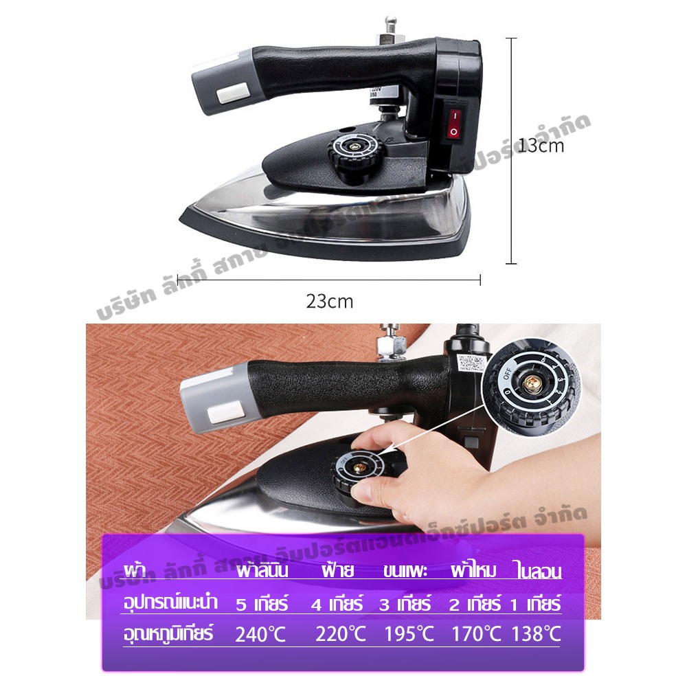 เตารีดอุตสาหกรรม เตารีดกระปุกน้ำเกลือ เตารีดไอน้ำอุตสาหกรรม พลังงานสูง แยกหม้อต้ม ส่งสินค้างจากรุงเทพ ขายตรงจากโรงงาน - รูปที่ 5