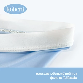 ⭐KOBENI⭐【แพ็ค 3ตัว】กางเกงในไร้ขอบ กางเกงในผู้หญิง ผ้านุ่มมาก ระบายอากาศใส่เหมือนไม่ได้ใส่ ขนาด M-XL