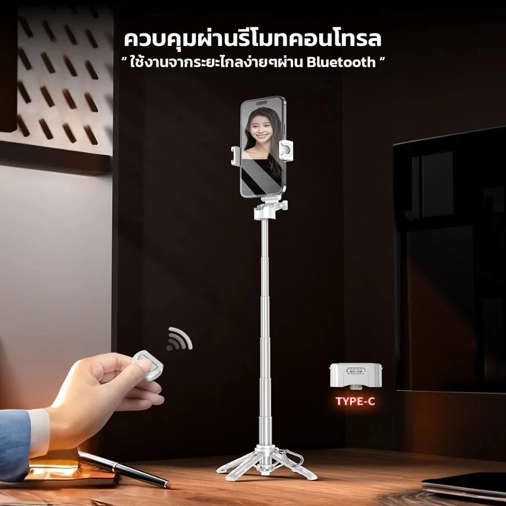 P15 Mini 3in1 ไม้เซลฟี่ ขยายได้ Grip Phone Tripod รีโมทบลูทูธในตัว Selfie Stick มีไฟLED สำหรับการถ่ายวิดีโอ Vlog thumbnail 7