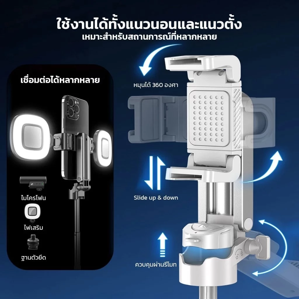 P15 Mini 3in1 ไม้เซลฟี่ ขยายได้ Grip Phone Tripod รีโมทบลูทูธในตัว Selfie Stick มีไฟLED สำหรับการถ่ายวิดีโอ Vlog thumbnail 6