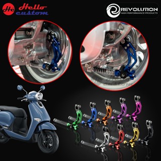 มือลิง เบรคหลัง พร้อมสปริง CNC REVOLUTION สำหรับ GIORNO+ / L…