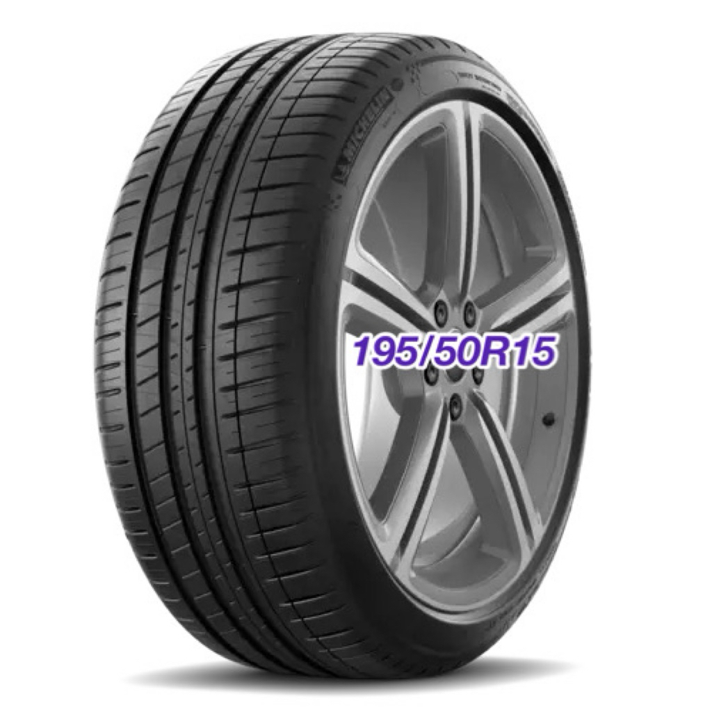 ยาง Michelin Pilot Sport 3 สเปค 195/50R15 ราคาขายต่อหนึ่งเส้นนะครับ