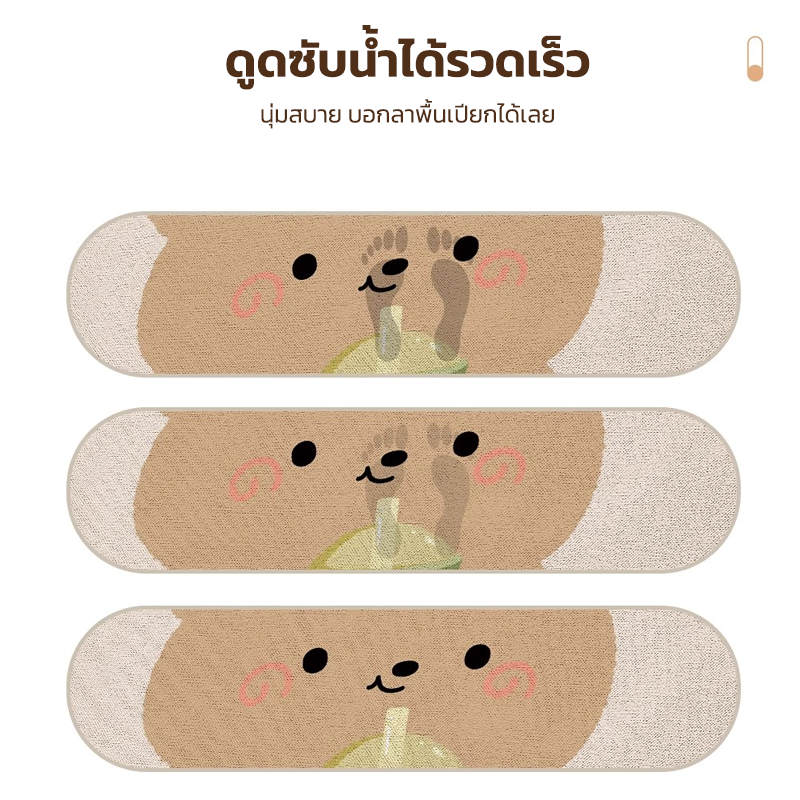 Ofeel พรมปูพื้นห้องน้ำ พรมห้องน้ำ ดูดซับน้ำได้ดี รูปที่ 8