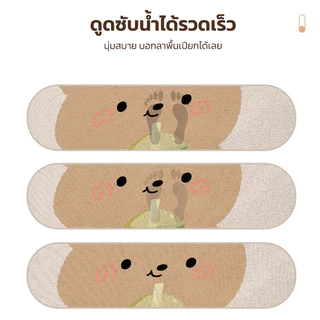 Ofeel พรมปูพื้นห้องน้ำ พรมห้องน้ำ ดูดซับน้ำได้ดี หน้าห้องน้ำ พรมเช็ดเท้าลายการ์ตูน น้องหมาคัชชุน