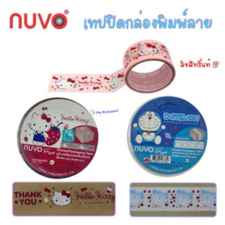 Nuvo เทปปิดกล่อง 48mm x 18y เทปพิมพ์ลาย Doraemon / Kitty คละ…