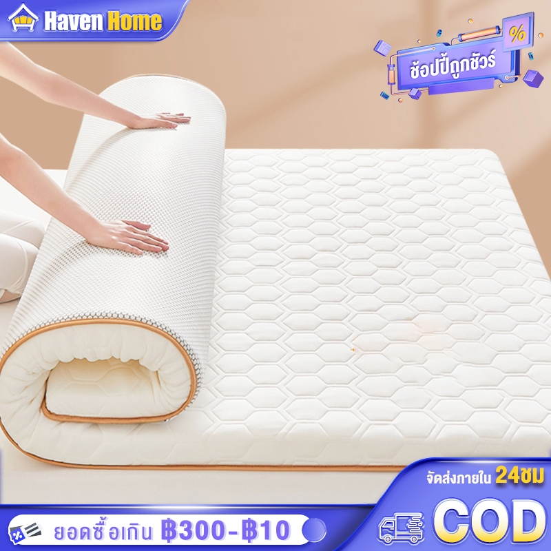 หลับสบายด้วย  ที่นอน 3ฟุต 3.5ฟุต 5 ฟุต 6 ฟุต ที่นอนยางพารา ใช้นอนบนพื้นได้  คุณภาพดี พับเก็บได้ แก้ปวดหลัง ไม่ยอมยุบตัว ราคาถูก