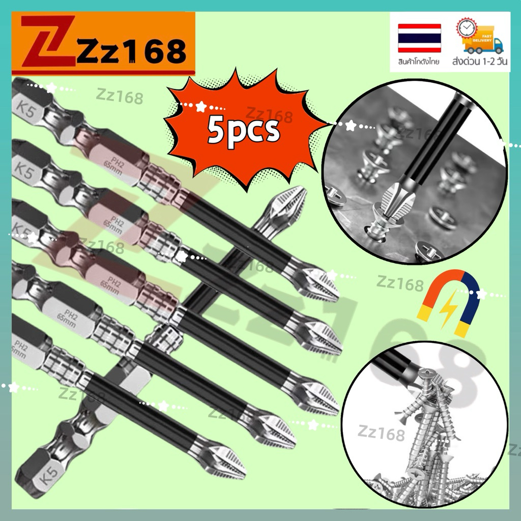 5pcs Anti-slip ไขควงแม่เหล็กบิต K5 ด้ายทนต่อแรงกระแทก Cross Bit, มัลติฟังก์ชั่นโลหะผสมเหล็ก ความแข็งสูง ไขควงบิต Claire