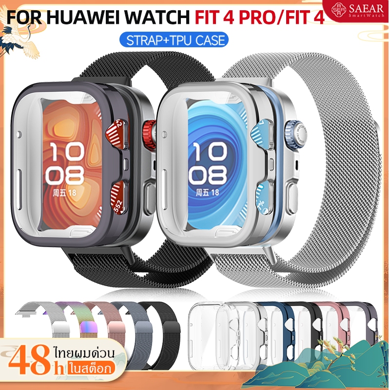 【กรณี + สายรัด】สายรัด Milanese สำหรับ Huawei Watch Fit4/Fit4Pro TPU เคสนาฬิกา+สายนาฬิกาโลหะสําหรับ H