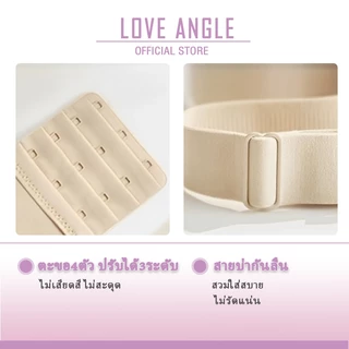 Love Angel เสื้อชั้นใน ไร้โครง เจลลี่บรา bar ใส่สบาย เก็บทรงดี กระชับอก- สีเนื้อเข้ม M-4XL 884