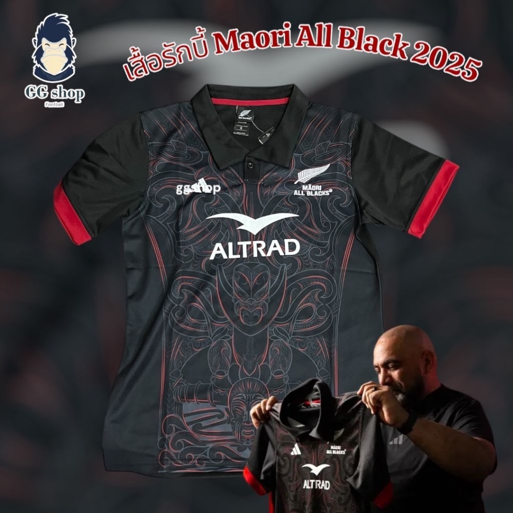 เสื้อรักบี้ Rugby ทีม  All Black 2025  Premium quality  ( สินค้าพร้อมส่ง S - 3xL )