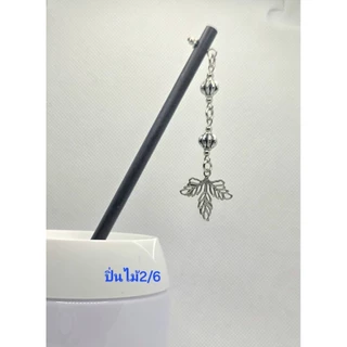 ปิ่นไม้2แต่งด้วยโลหะสีเงินรมดำ.