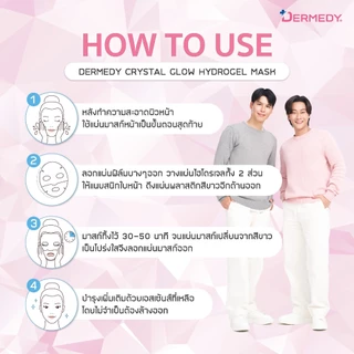 Dermedy Hydrogel Mask Crystal Glow16g. เดอร์มีดี คริสตัล โกลว์ ไฮโดรเจล มาสก์ #แผ่นมาสก์หน้าไฮโดรเจล 4 สูตร