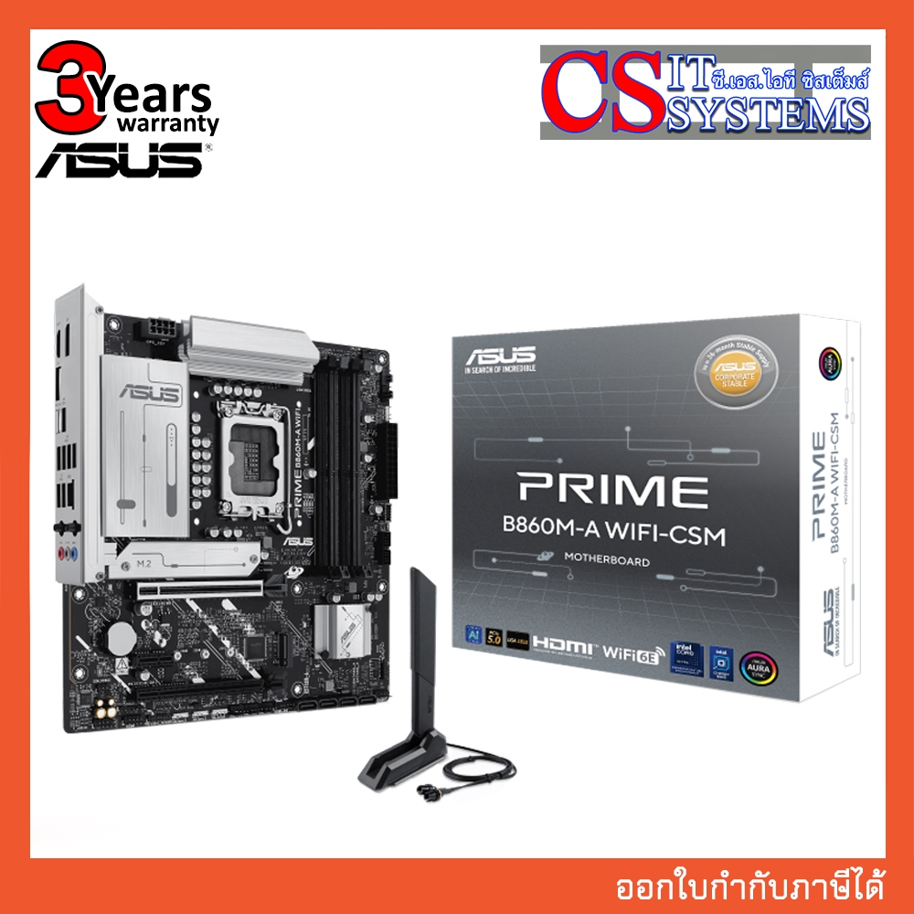 MAINBOARD ASUS B860M-A WIFI-CSM DDR5 LGA 1851