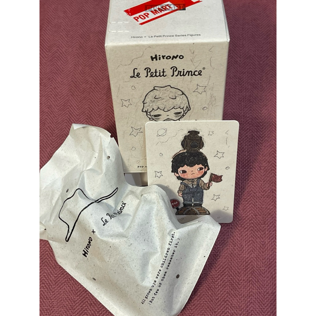 HIRONO LE PETIT PRINCE เจ้าชายน้อย ( the switchman )