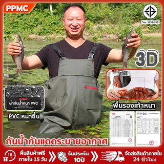 [สินค้าออกใหม่]ชุดเอี๊ยมกันน้ำ กันแดดไม่เสื่อมสภาพพอดีตัวPVCทนต่อการสึกหรอกางเกงบูทกันน้ำwaterproofpantsป้องกันการแพ้