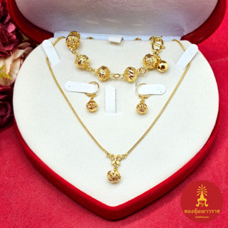 ชุดเครื่องประดับทอง เซ็ตของขวัญวันแม่ สร้อยคอกระดูกงู 16 นิ้…
