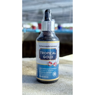 Tropical gold - Anti parasite ดูแลสุขภาพปลา กักปลาใหม่ ลดควา…