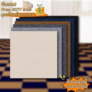 พรมติดกาวในตัวขนาด 60*60 ซม. พรมคุณภาพสูง เป็นมิตรต่อสิ่งแวดล้อม ไม่มีกลิ่น เหมาะสำหรับตกแต่งห้องนั่งเล่นและสำนักงาน