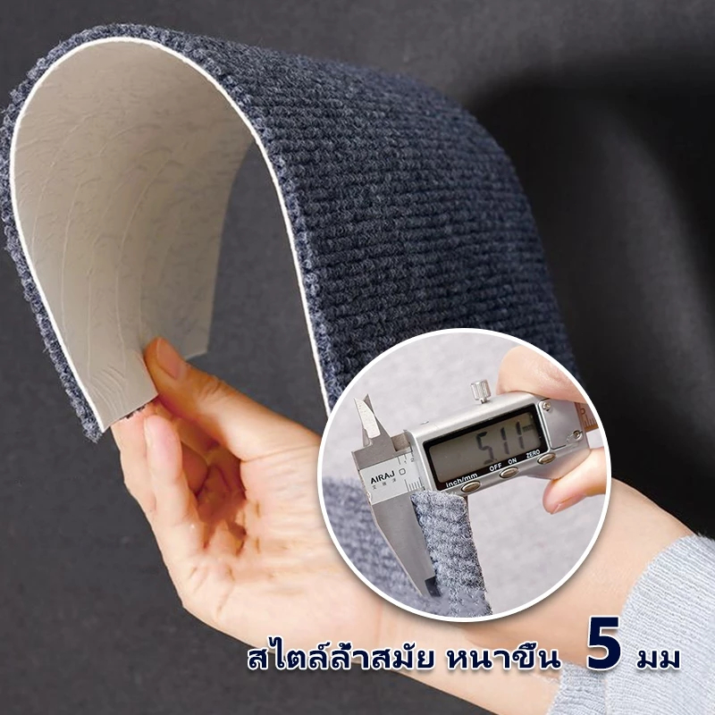 พรมปูพื้นแบบหนา 60x60 ซม. ขนาดใหญ่ มีกาวในตัว แผ่นรองป้องกันพื้นสำหรับสำนักงานและบ้าน - รูปที่ 7